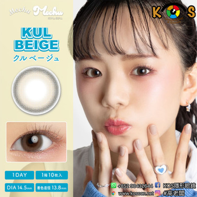Mechu Mechu Kul Beige ミチュミチュ クルベージュ Mechu Mechu Kul Beige ミチュミチュ クルベージュ